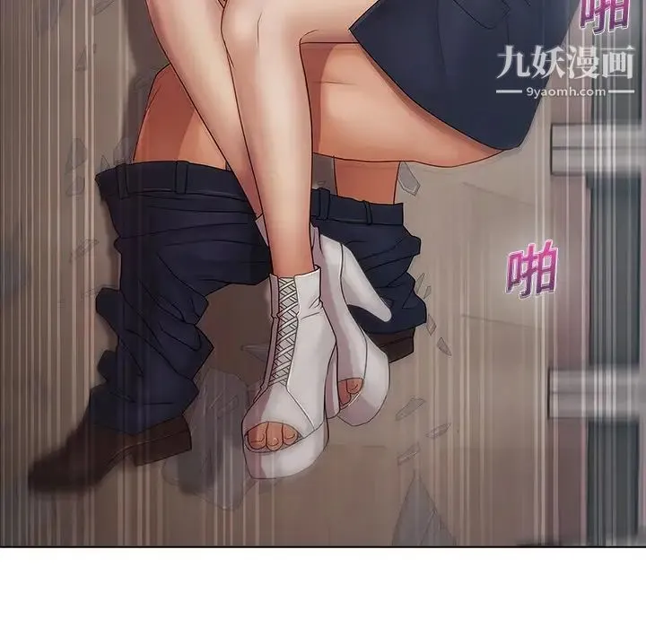 梦蝶 第4话 第80页