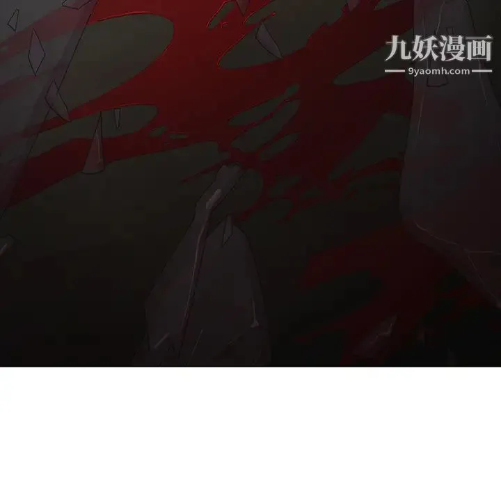 梦蝶 第4话 第83页