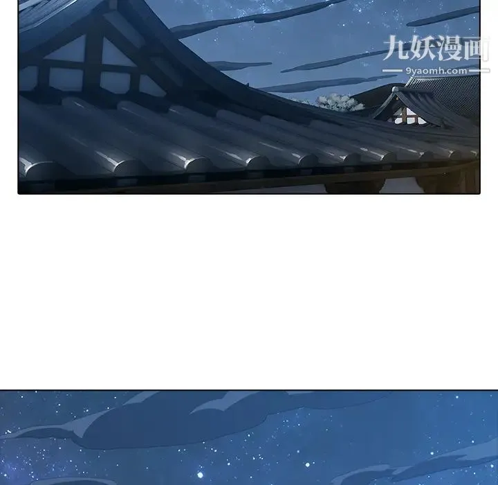 梦蝶 第6话 第30页