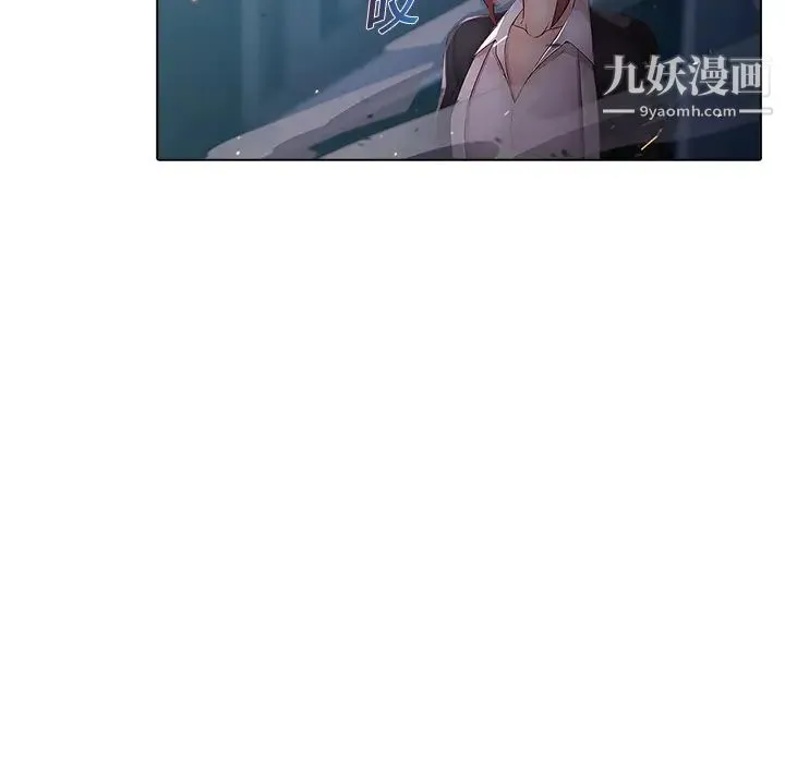 梦蝶 第8话 第69页