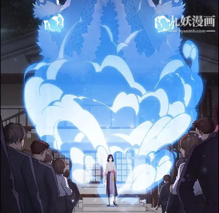 梦蝶 第13话 第78页