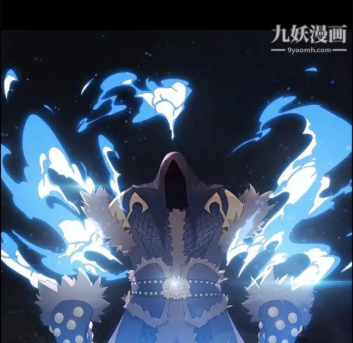 梦蝶 第13话 第77页