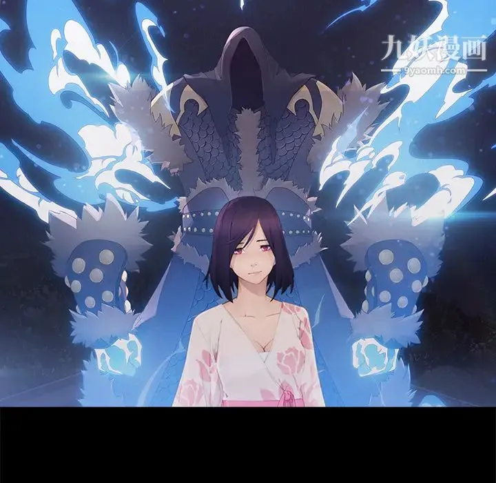 梦蝶 第13话 第80页