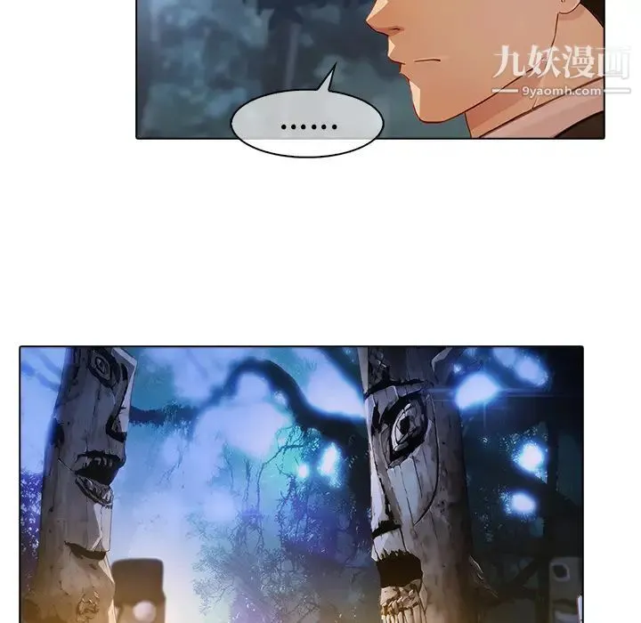 梦蝶 第26话（第一季完结） 第28页