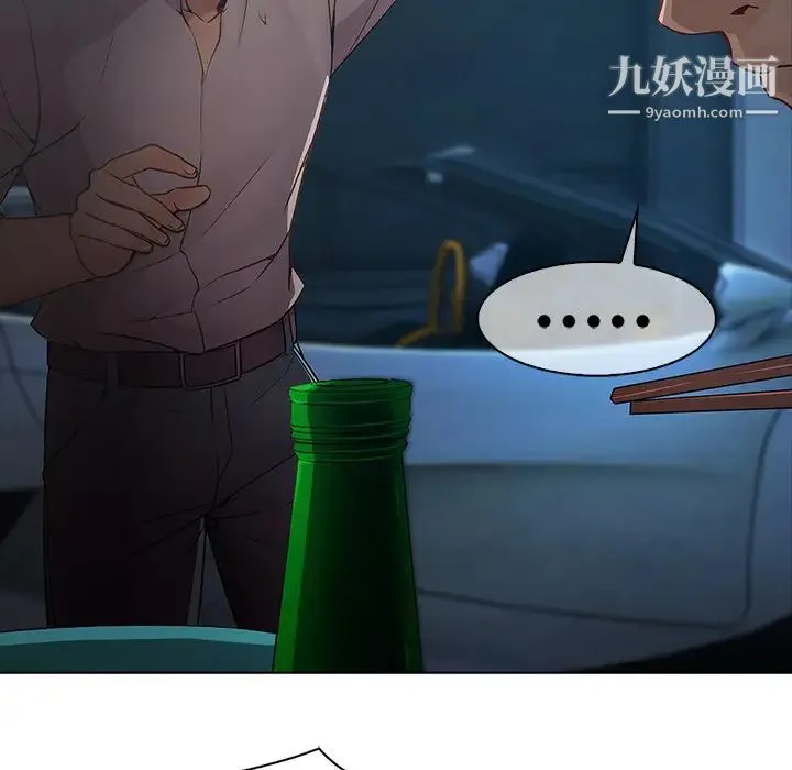 梦蝶 第7话 第78页