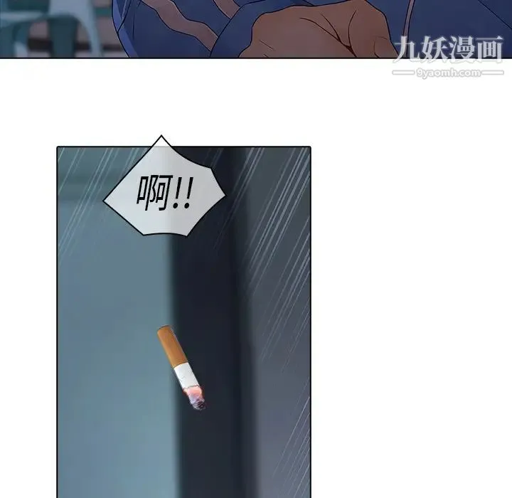 梦蝶 第7话 第75页