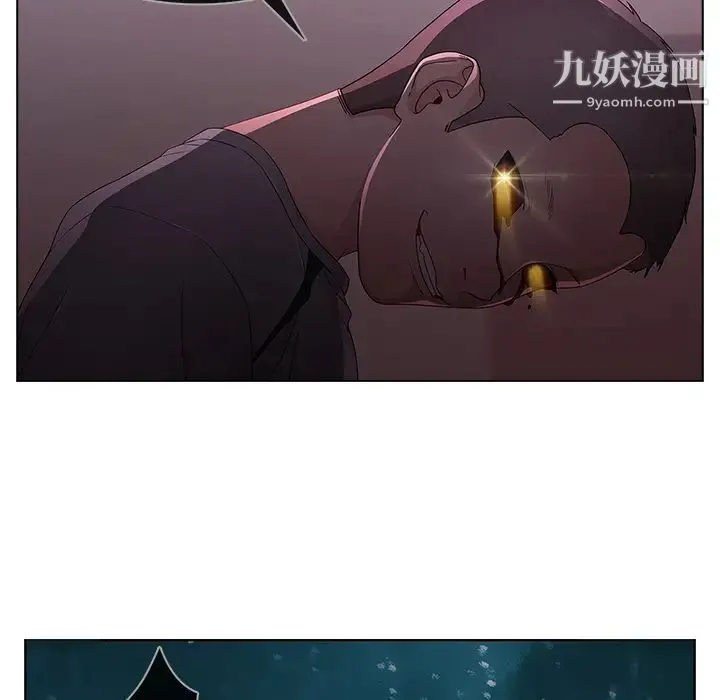 梦蝶 第15话 第14页