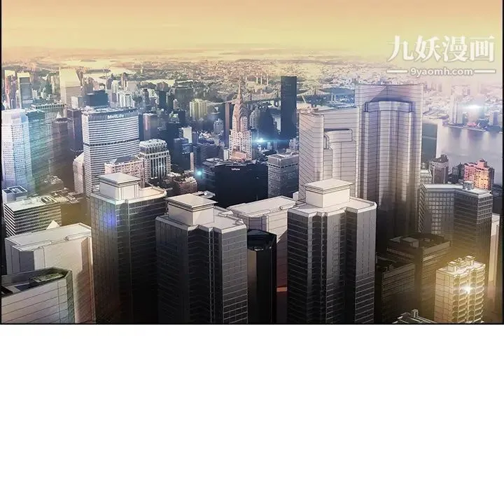 梦蝶 第15话 第36页