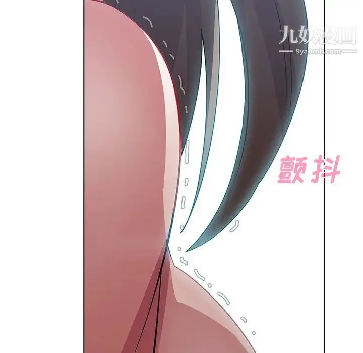 梦蝶 第24话 第55页