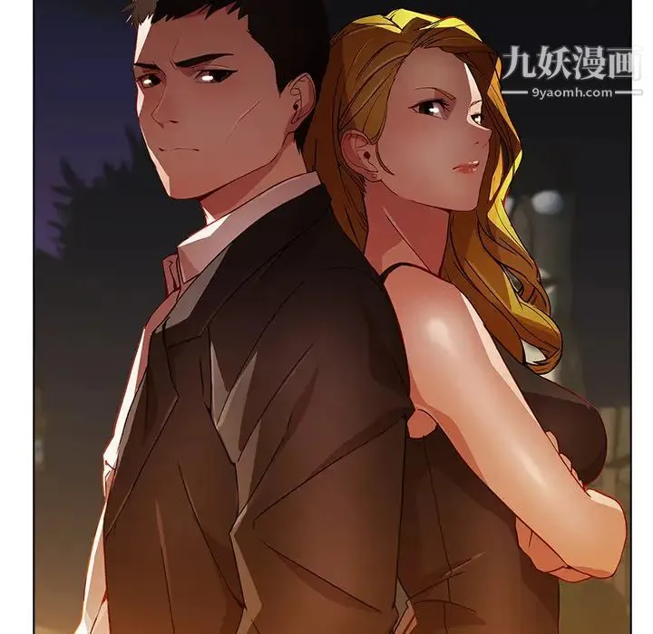 梦蝶 第24话 第38页