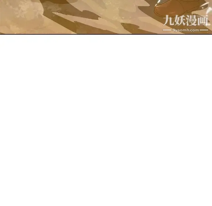 梦蝶 第25话 第84页