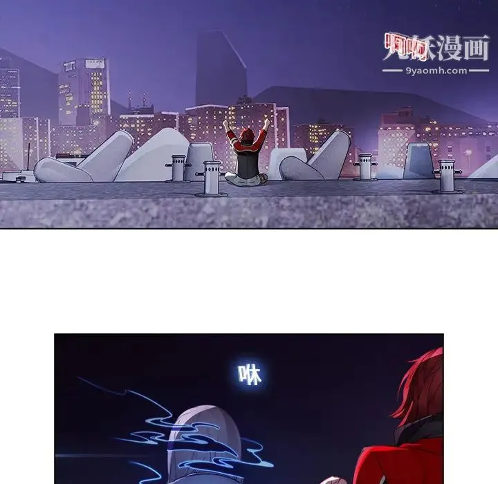 梦蝶 第12话 第33页