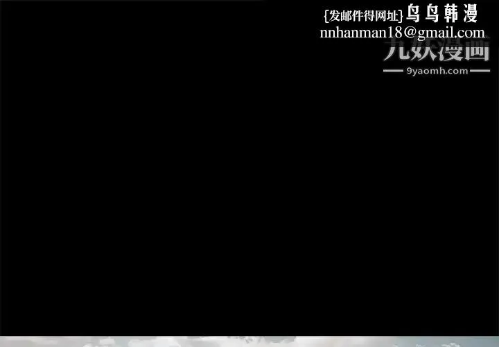 梦蝶 第14话 第1页