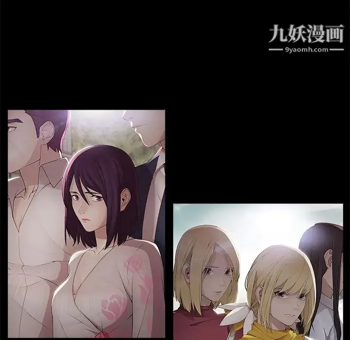 梦蝶 第14话 第6页