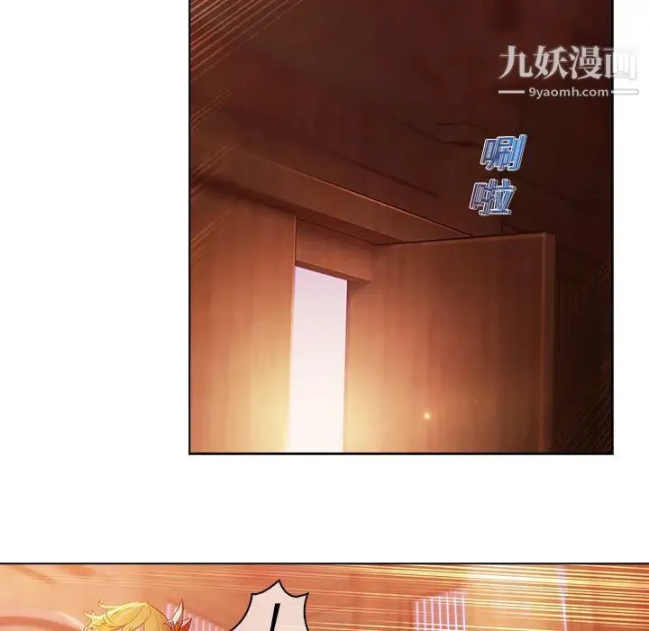 梦蝶 第14话 第22页