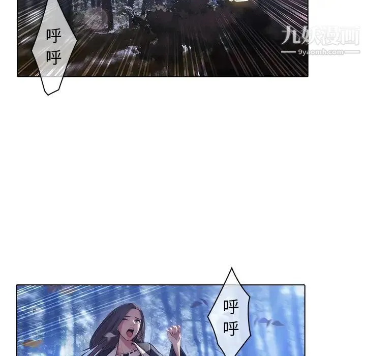 梦蝶 第26话（第一季完结） 第31页