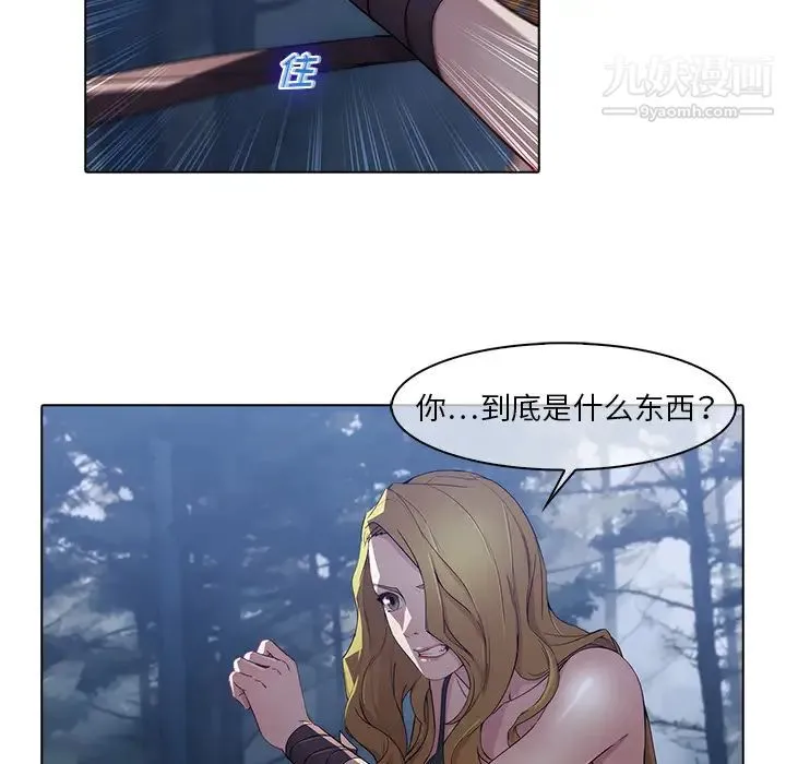 梦蝶 第26话（第一季完结） 第52页