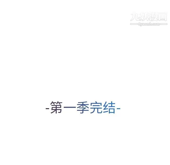 梦蝶 第26话（第一季完结） 第103页