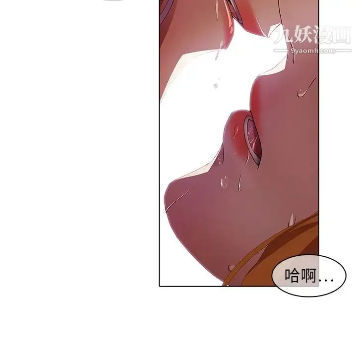 梦蝶 第26话（第一季完结） 第72页