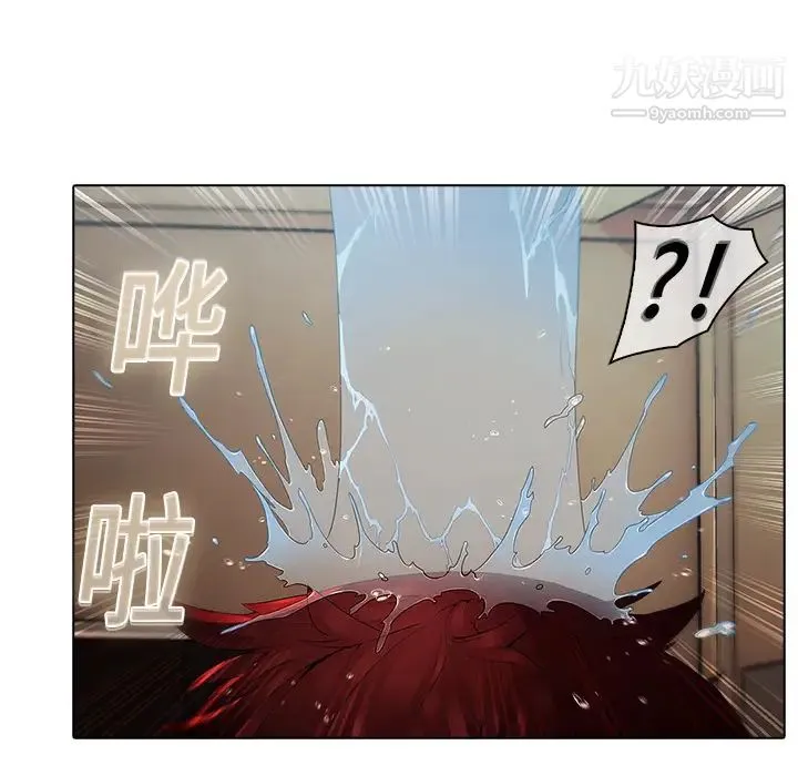 梦蝶 第3话 第55页