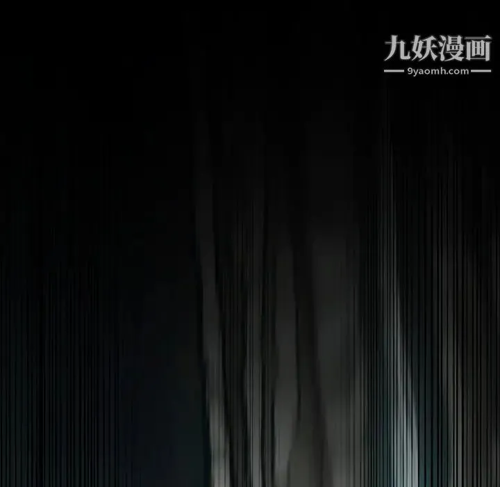 梦蝶 第1话 第66页