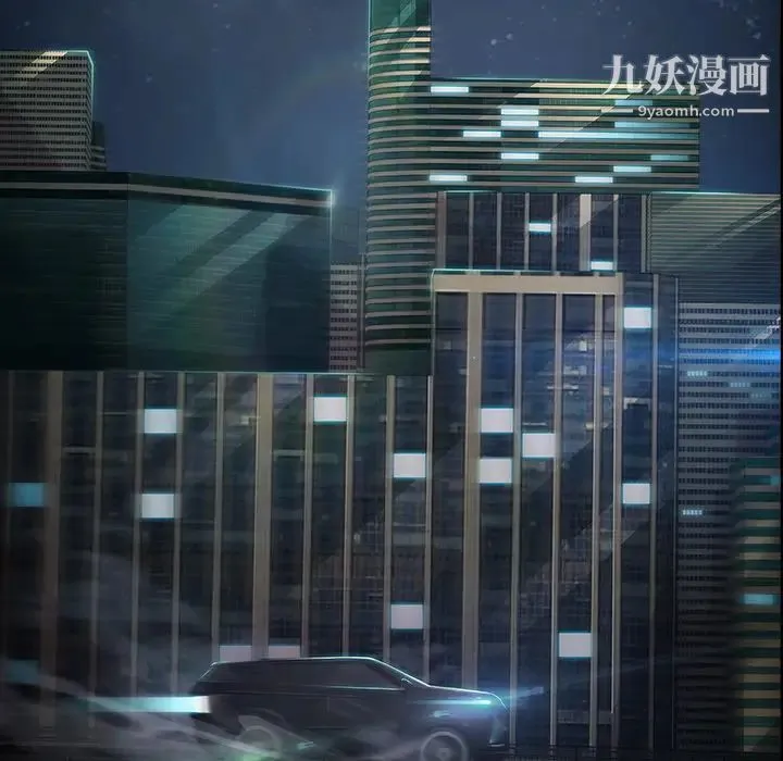 梦蝶 第1话 第160页