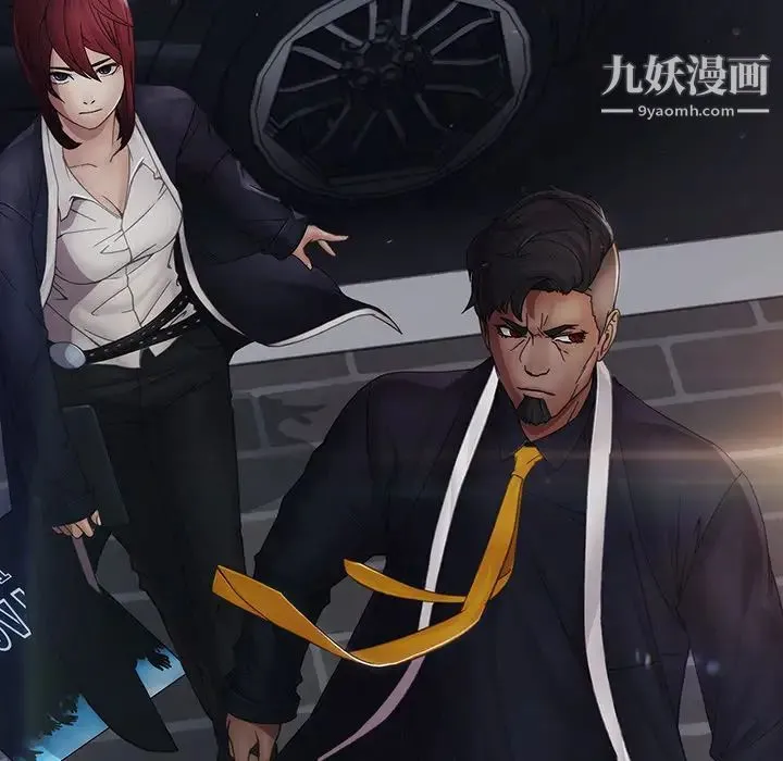 梦蝶 第1话 第171页