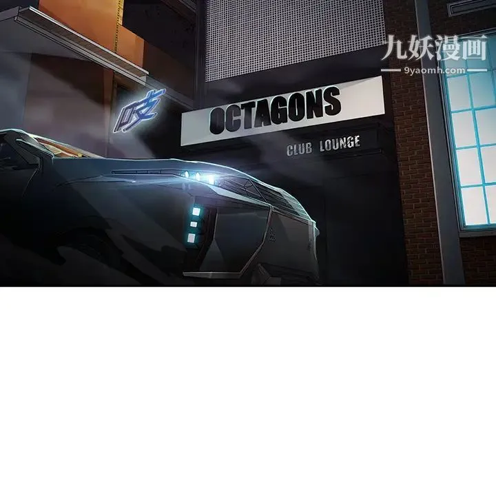 梦蝶 第1话 第169页