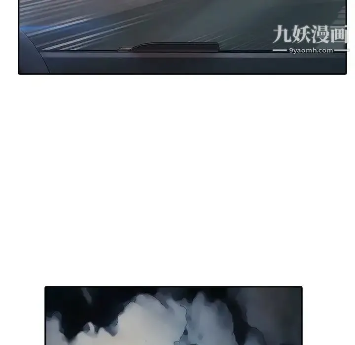 梦蝶 第1话 第166页