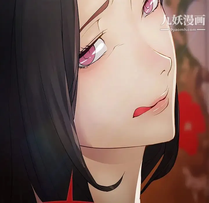 梦蝶 第1话 第128页
