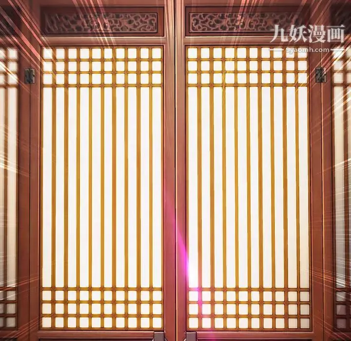 梦蝶 第1话 第153页