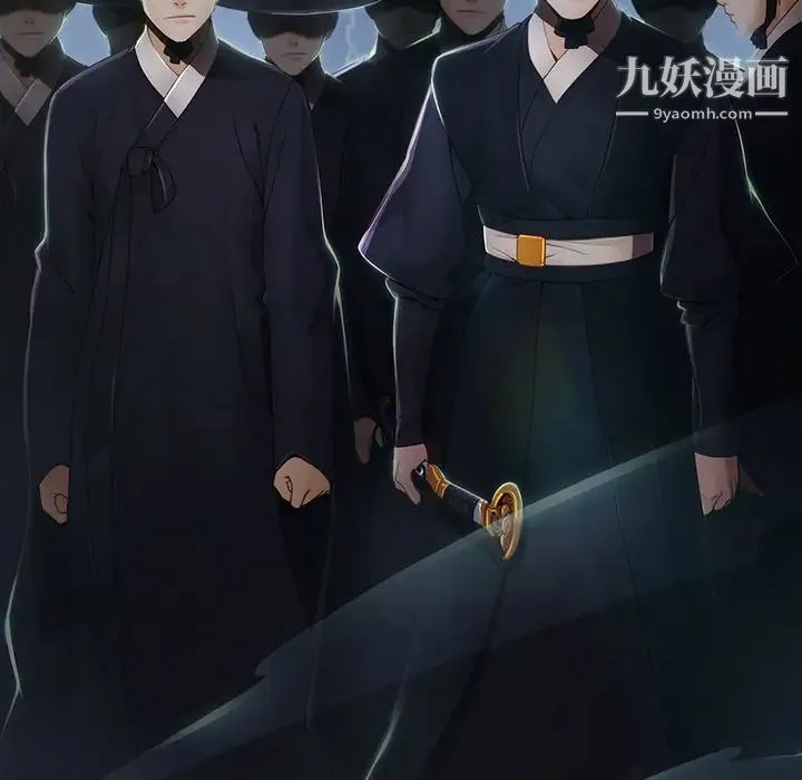梦蝶 第1话 第61页