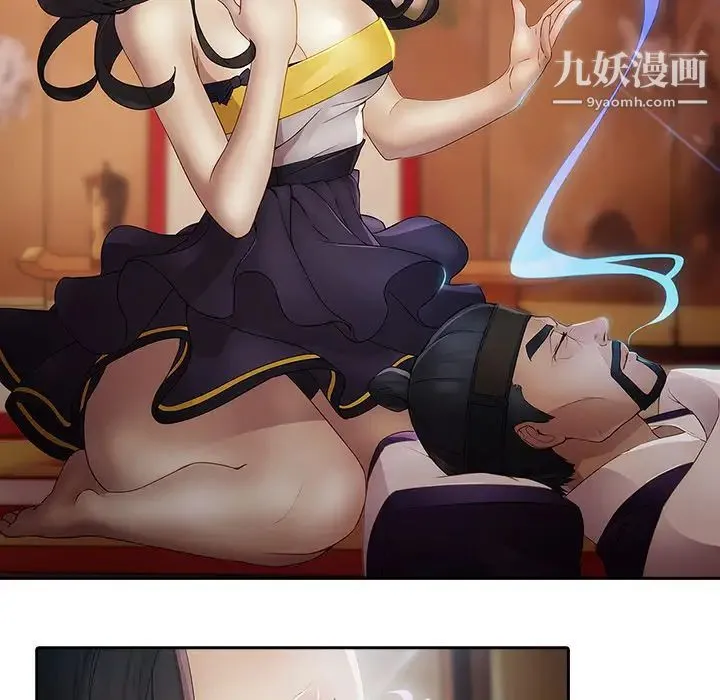 梦蝶 第1话 第126页