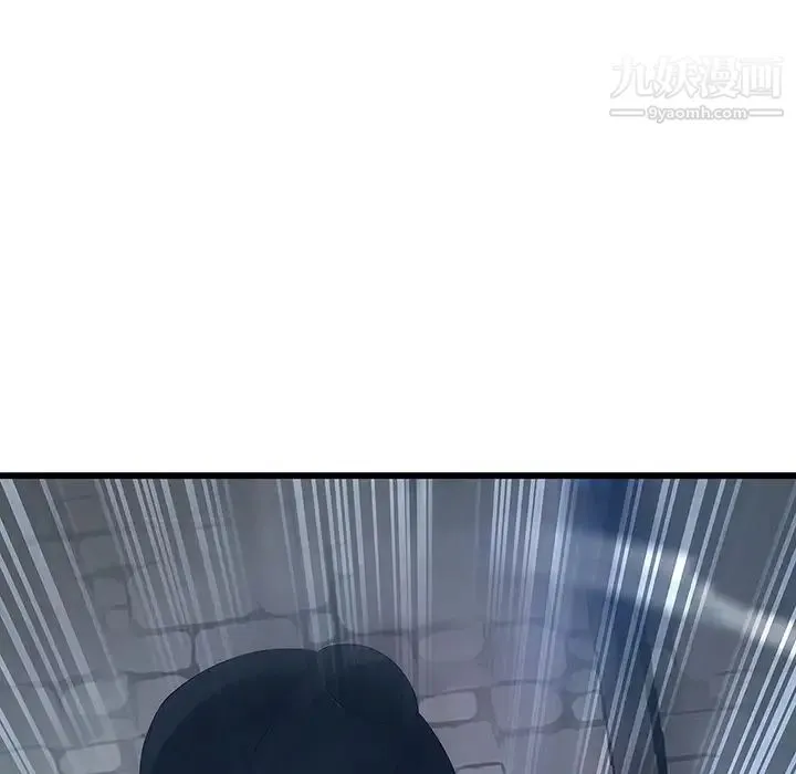 梦蝶 第1话 第70页