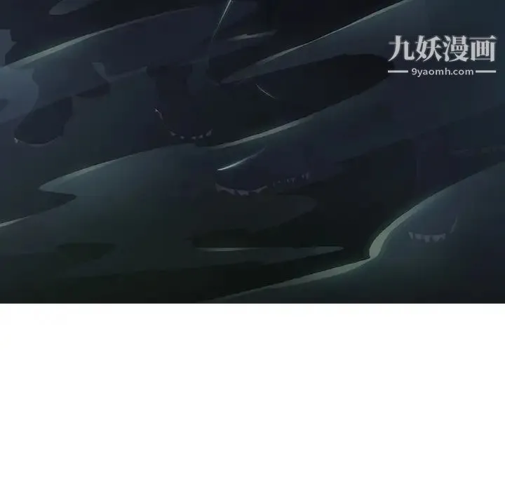 梦蝶 第1话 第62页