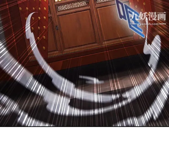 梦蝶 第1话 第114页