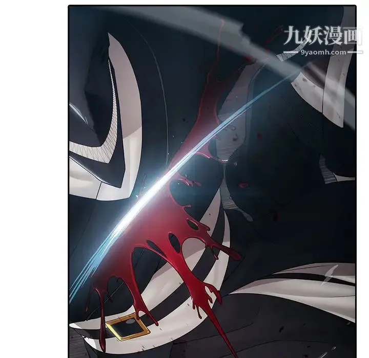 梦蝶 第1话 第101页