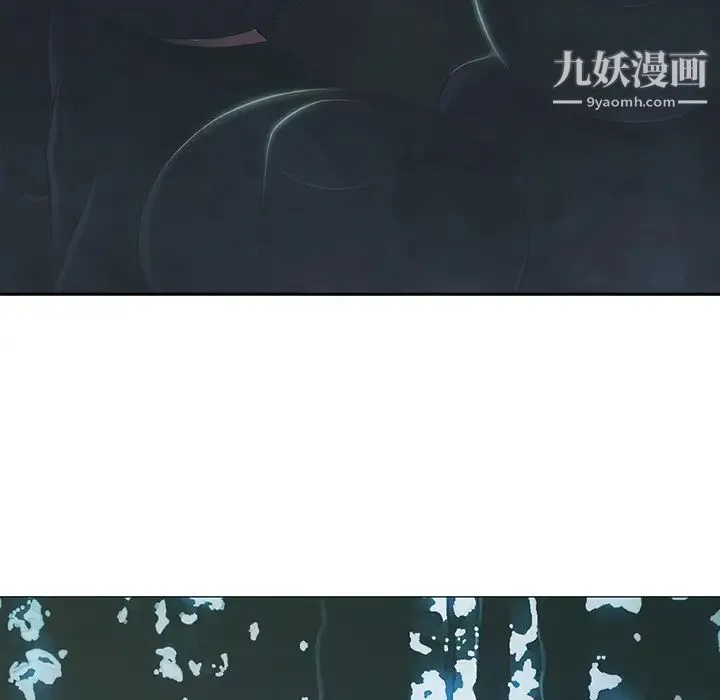 梦蝶 第1话 第59页