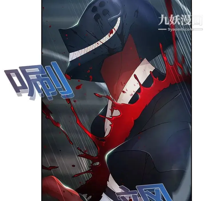 梦蝶 第1话 第76页