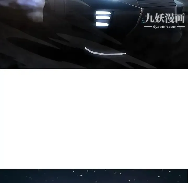 梦蝶 第1话 第158页