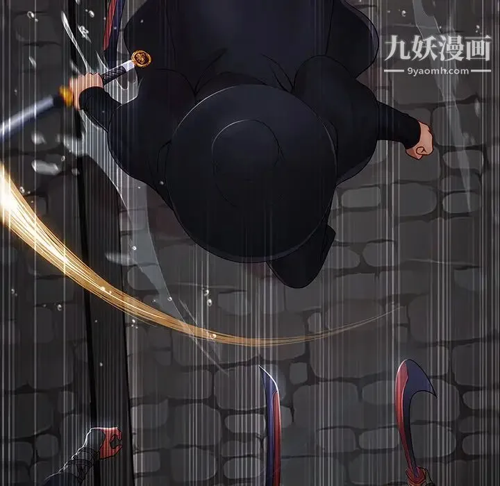 梦蝶 第1话 第97页