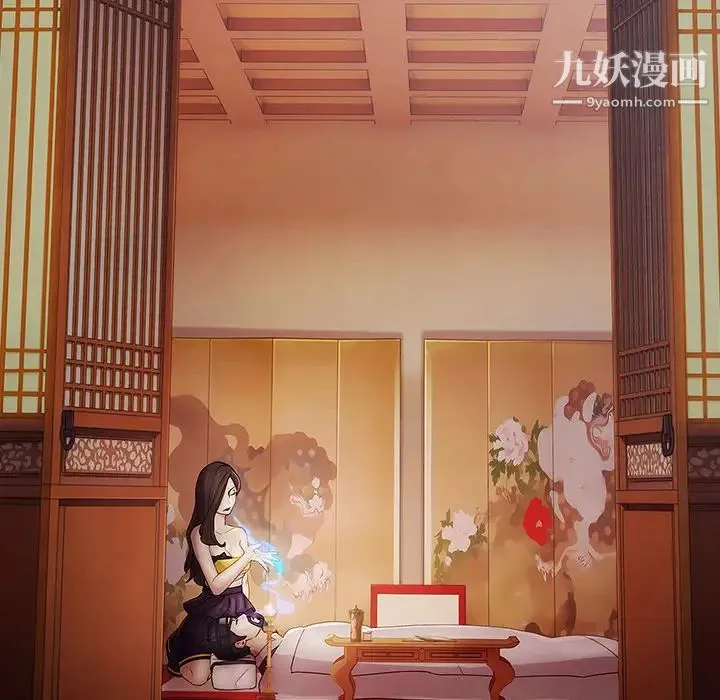 梦蝶 第1话 第116页