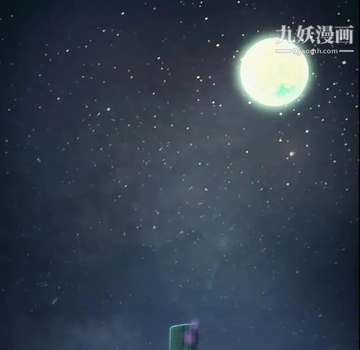 梦蝶 第1话 第159页