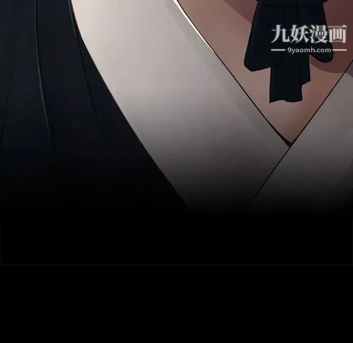 梦蝶 第1话 第65页