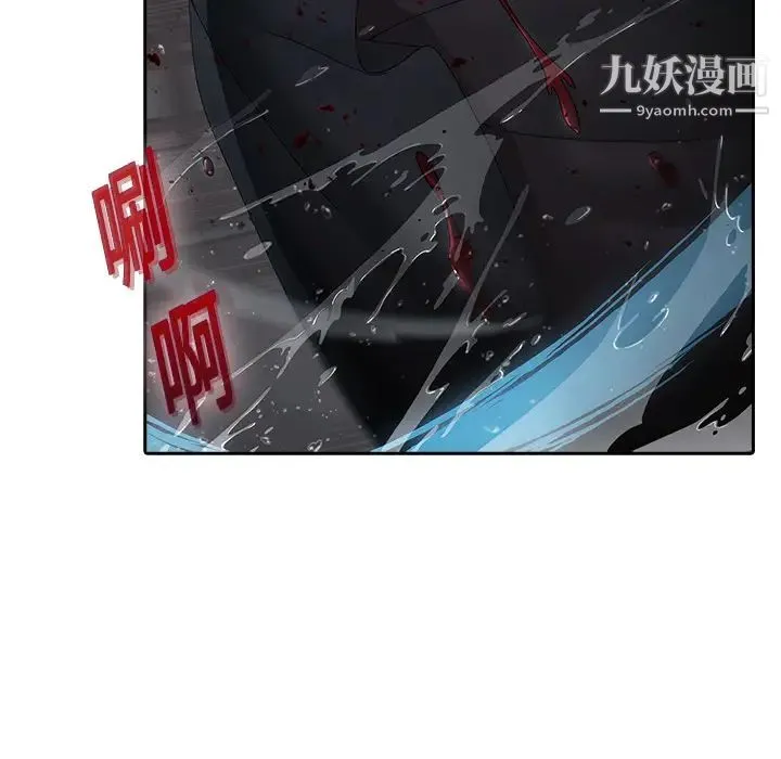 梦蝶 第1话 第102页