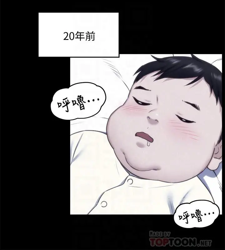 朋友的姐姐 第35话-要不要帮你清个枪 第12页