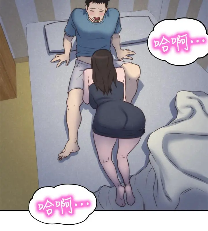 朋友的姐姐 第35话-要不要帮你清个枪 第27页