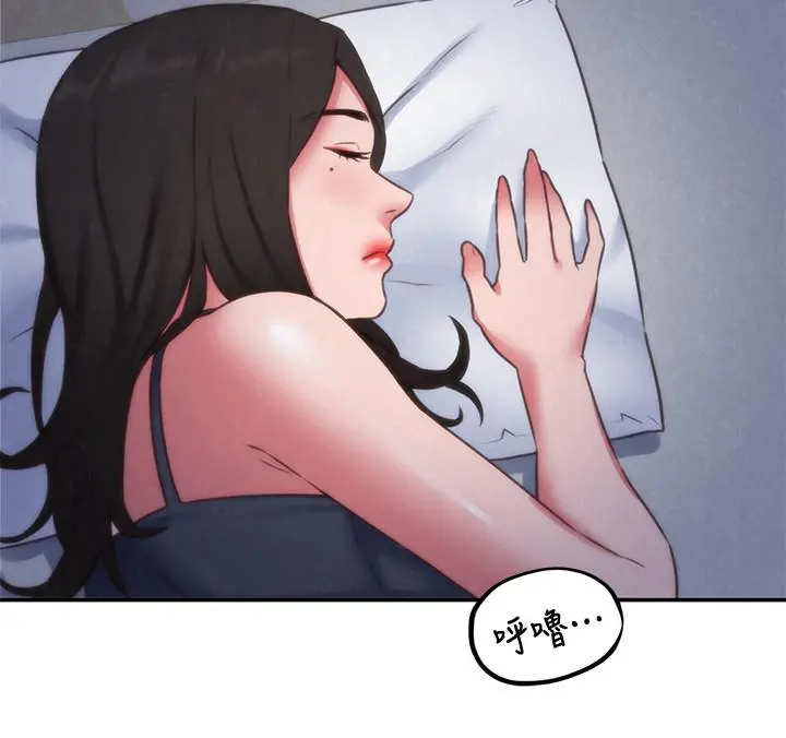 朋友的姐姐 第35话-要不要帮你清个枪 第19页