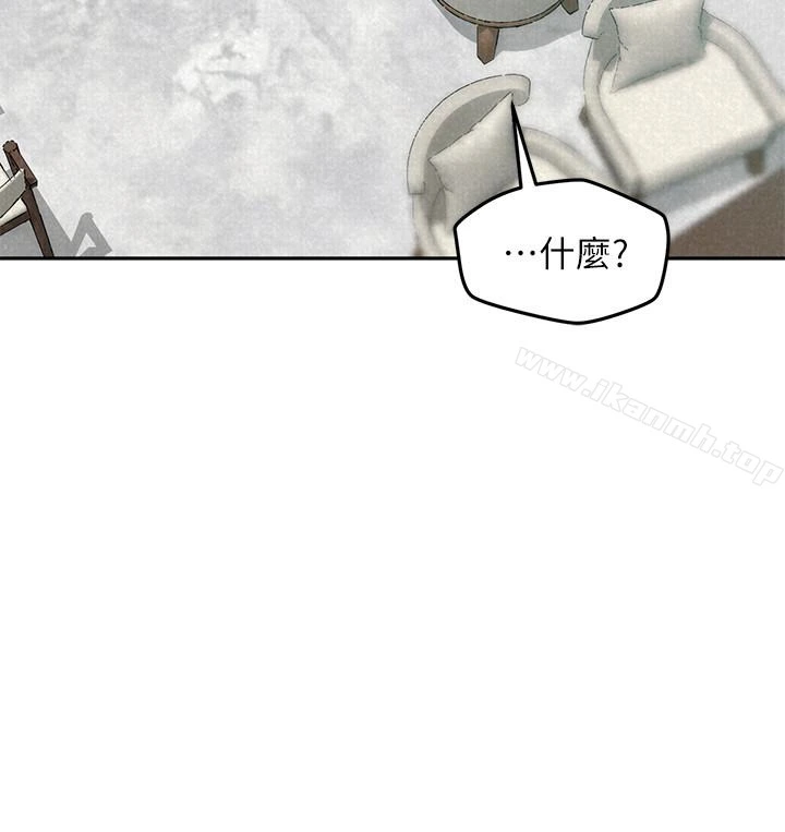 朋友的姐姐 第23话-往睡着的阿姨屁股间&hellip; 第13页