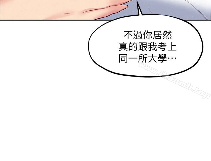 朋友的姐姐 第23话-往睡着的阿姨屁股间&hellip; 第18页